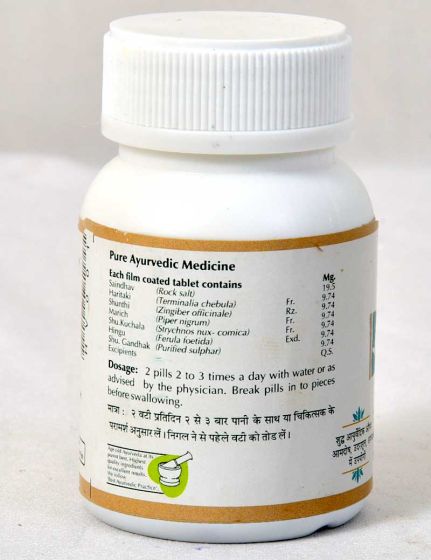 Baps Amrut Aampachan Vati 50g